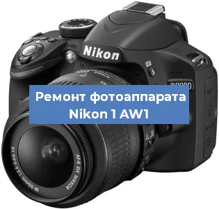 Замена объектива на фотоаппарате Nikon 1 AW1 в Челябинске